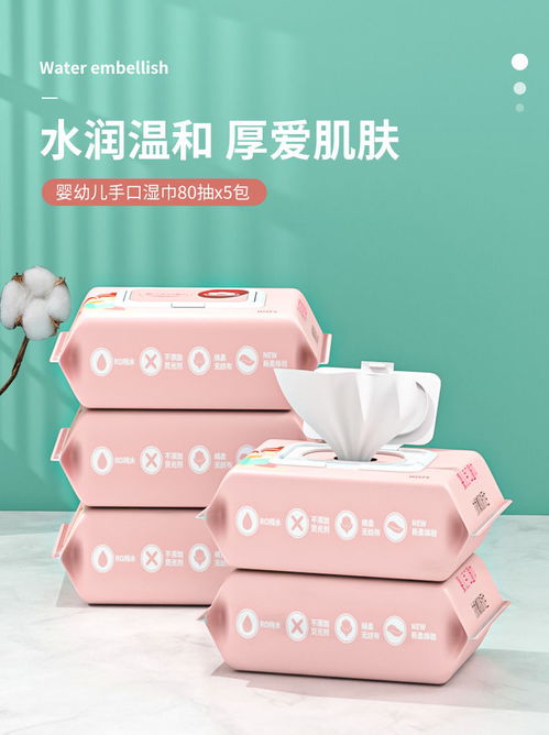 80抽嬰兒濕巾紙大包帶蓋手口專(zhuān)用學(xué)生小包隨身攜帶濕紙巾批發(fā)