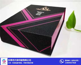 東莞市包裝彩盒加工廠(chǎng)家 興榮印刷 彩盒加工廠(chǎng)