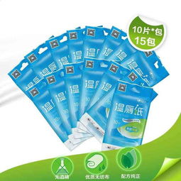 相印廁后濕巾10片裝衛(wèi)生清潔獨(dú)立包裝濕廁紙15包