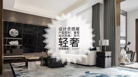 桂林全包裝修公司南寧萬(wàn)象華府160平現(xiàn)代風(fēng)格,裝修選哪家裝修公司好,深度空間大品牌柳州北歐裝修風(fēng)格